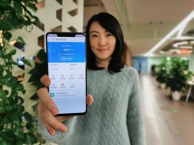 河北人都能上支付宝查公积金了嘛「支付宝怎么查询公积金」
