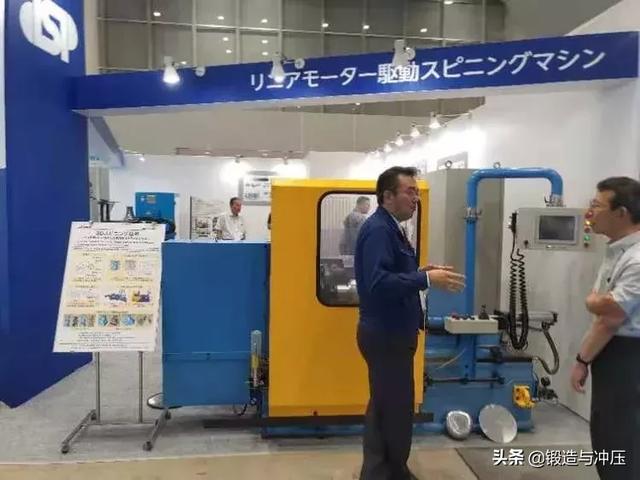 冲压机械展2019