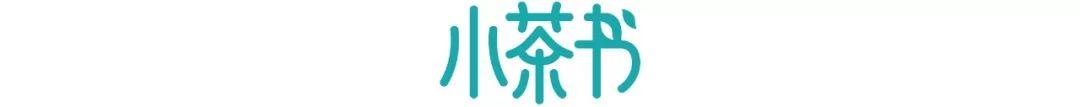 八仙过海 各显神通在哪？