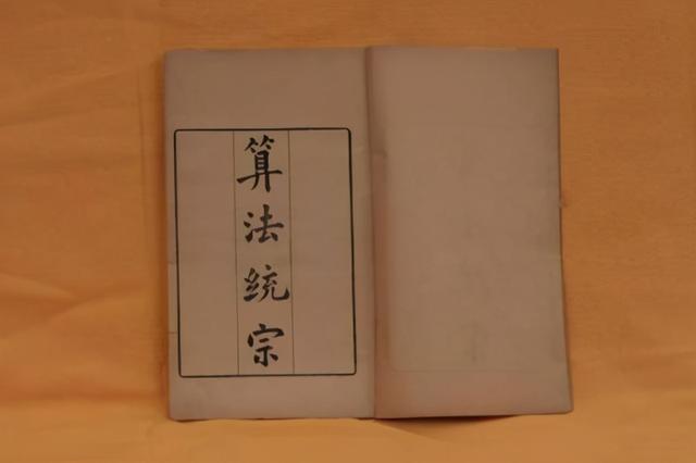 中国古代的算盘，岛国人民也传承，每年还有法定“啪啪”日