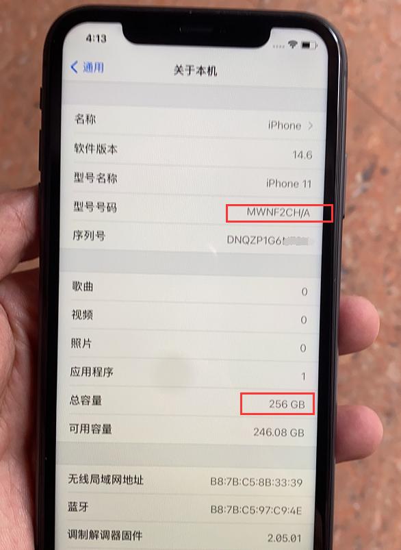 iphone11序列号对照表,iPhone12序列号对照表