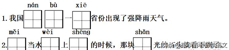 黄山奇石介绍 黄山奇石介绍（黄山奇石介绍资料） 生活