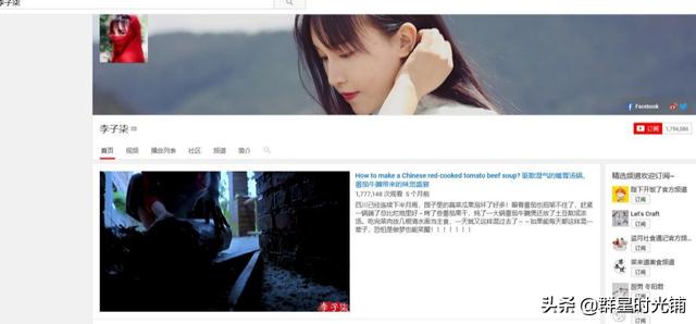 “四大皆空”李亚鹏走田园路线，和李子柒“撞车”，不败怎能完胜