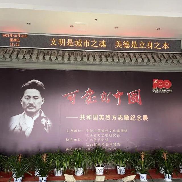 民生工程图片展讲解