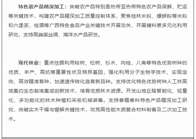 什么是尾矿库尾水
