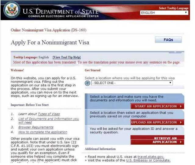 美国签证状态查询（美国签证状态查询网站）