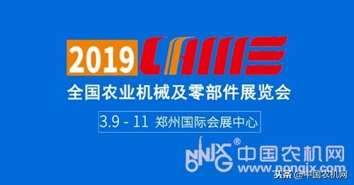 2018郑州粮食机械展