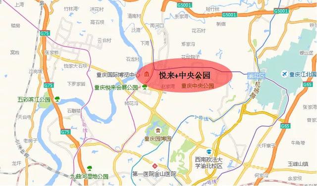 重庆北部新区 重庆北部新区