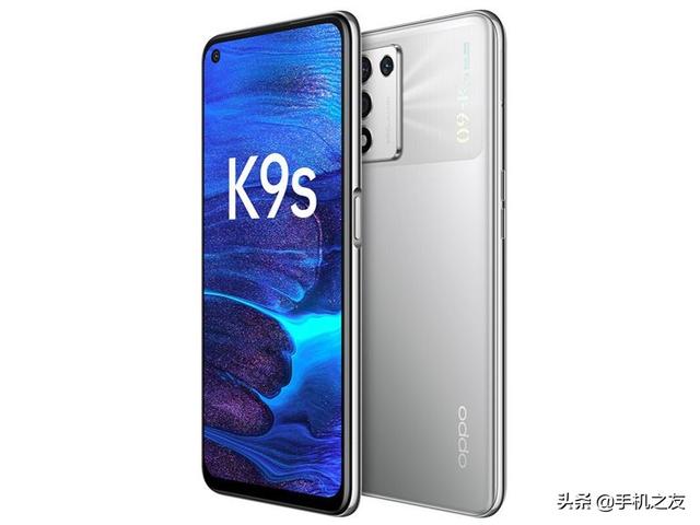 OPPO  K9s(6GB  128GB  5G版)：10月22日最新图片