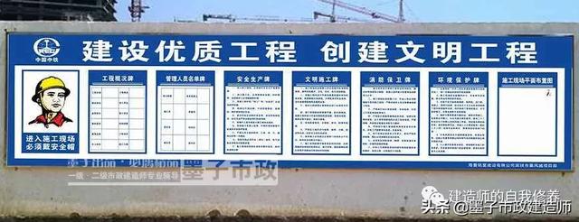 二证·三检·四不放过·五定·六不张拉·七大指标·十不吊等