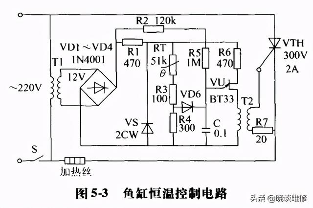 鱼缸恒温器