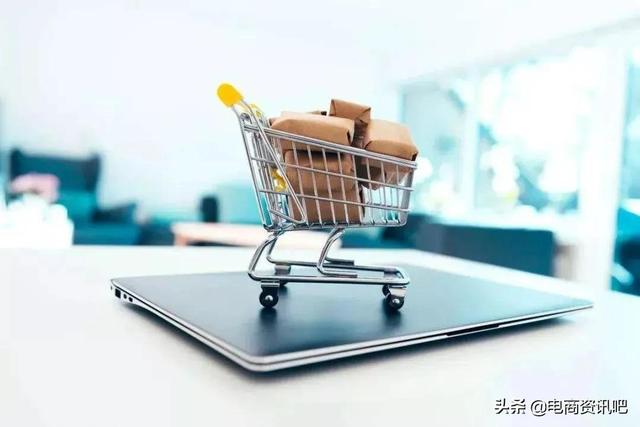 淘宝网店购渠道-微商货源电子商务推广平台-广告信息发布中心