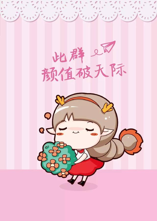 [创世纪微商朋友圈清理],高级耐看的背景图插图(6)