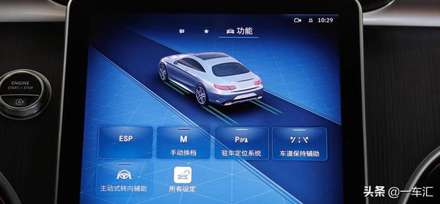 奔馳新一代c260l運動版 小號s級 比起之前是不是更香了 Kks資訊網