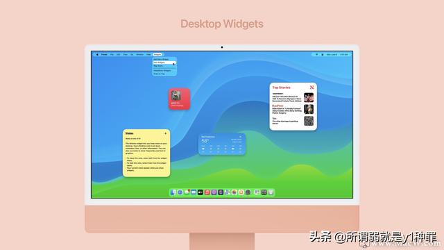 macOS 13 Mammoth 重大改變，重新定義 Mac 體驗