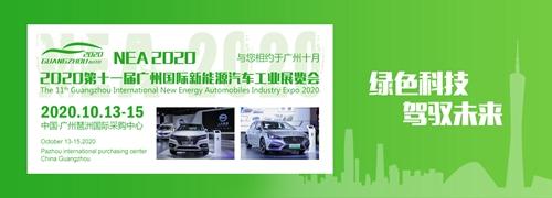 第十届武汉塑料机械展