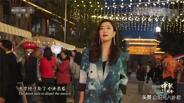 中秋晚会女星镜头：刘诗诗古装抢眼，薇娅仪态绝，欧阳娜娜小清新