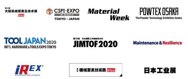 2018年捷克工程机械展