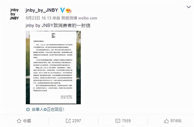创始人退出中国国籍，品牌童装上印暗黑图片，“国货之光”翻车了