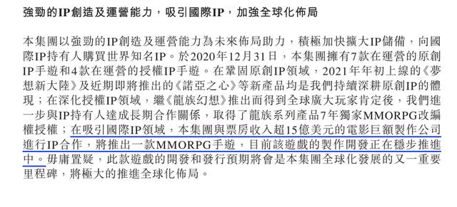 祖龙娱笑VS中手游:扒一扒手游研发商和发走商