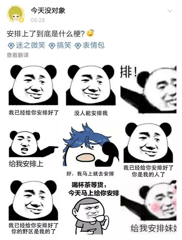 溜肉段by打死也不说