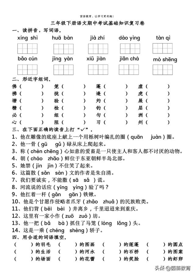 创举是什么意思