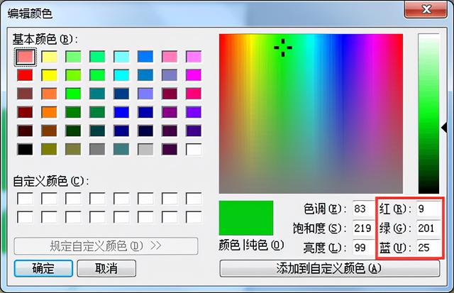 word画图 word画图