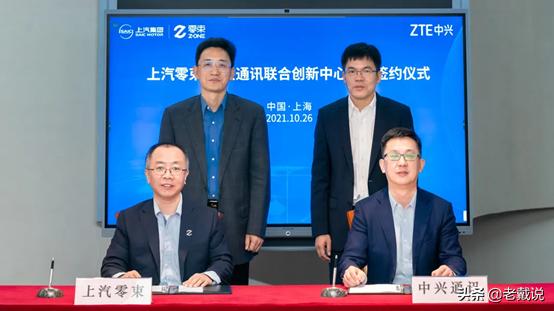 上汽拒绝华为，后脚就与中兴合作，这次不要“灵魂”了？