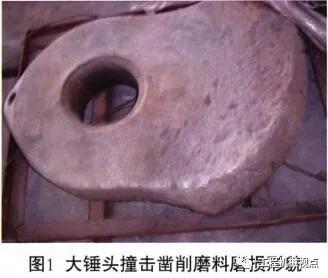 湖北单段锤式破碎机锤头的简单介绍