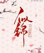 穿越叶欣颜(女主叫叶欣颜)