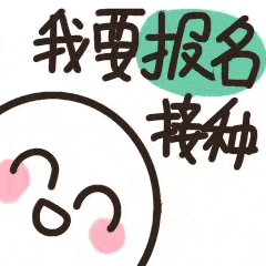 孩子有轻微的流鼻涕，可以打新冠疫苗吗？