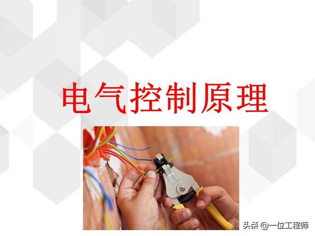 低压配电柜电路图符号大全,低压配电柜电路图,结构及其工作原理