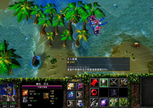 魔兽争霸3：获取难度一般，属性和容错率还极高的中级宝物一览