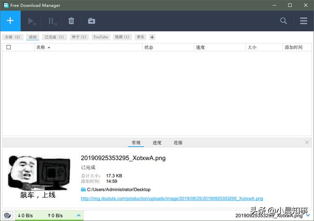 比特彗星怎么用 比特彗星怎么用（比特彗星怎么用磁力链接） 生活