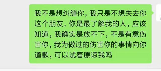 被前任拉黑删除了，怎样才能复合？-第7张图片-9158手机教程网