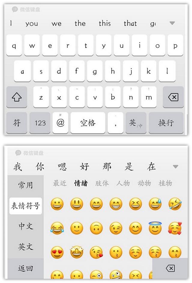 [苹果顶级微商激活码]，微信支付栏在哪里设置