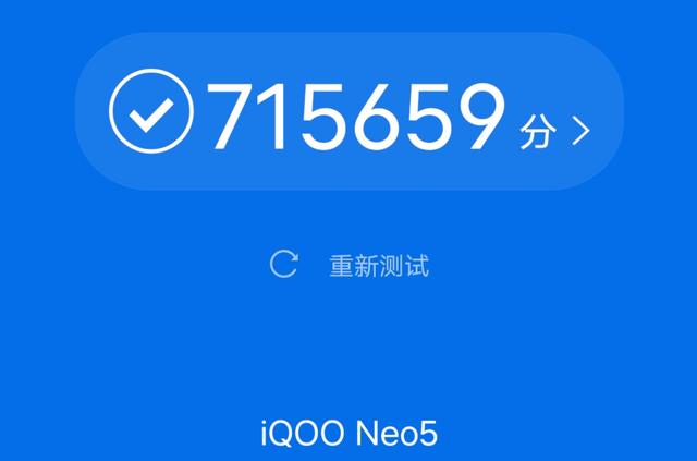 iQOO Neo5深度体验：两千档手机，没有比它更能打的-第4张图片-9158手机教程网