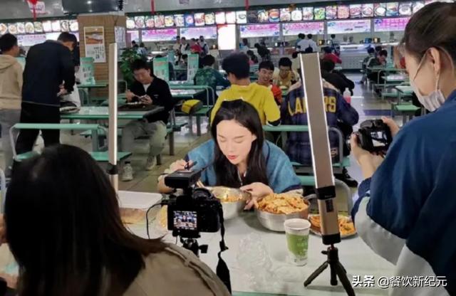 餐饮美食