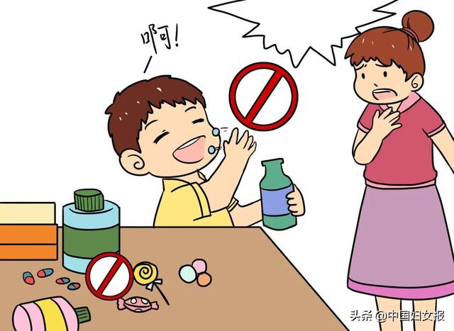 “特殊时期 特别家教”(总826期)