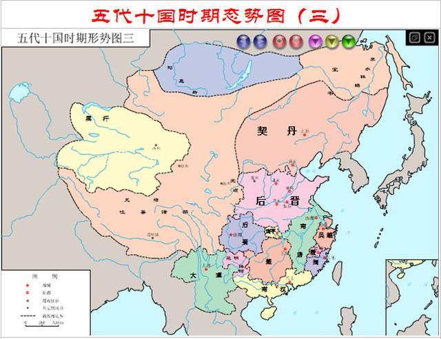 中国历史大全①