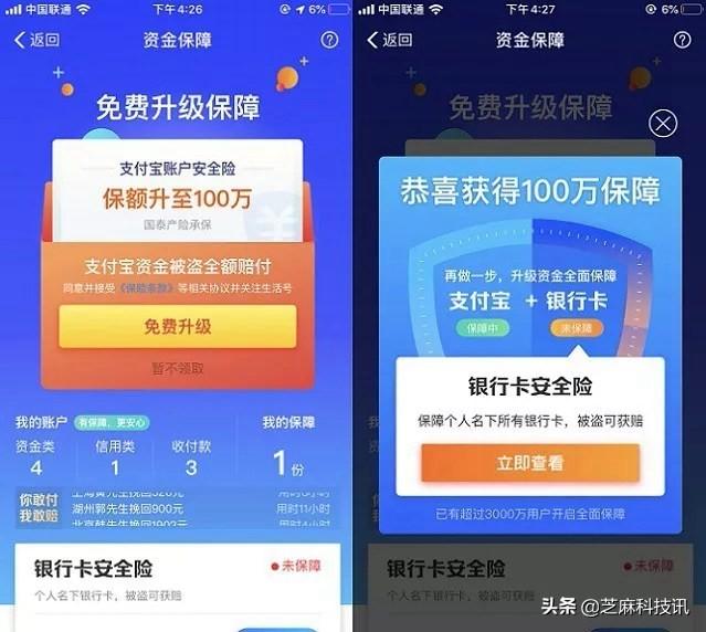 10个支付宝使用技巧 看完受益匪浅的 个个都非常实用