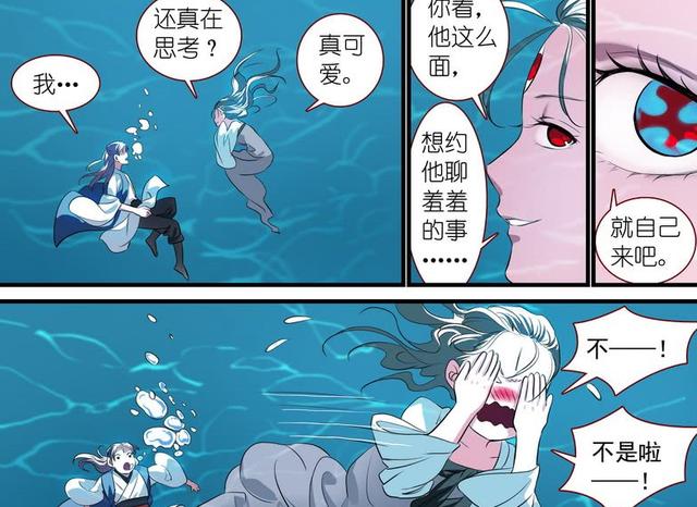 木蔑喜欢哪个翠玉鸣鸾翠玉鸣鸾和杨蔑不是喜欢小师妹吗