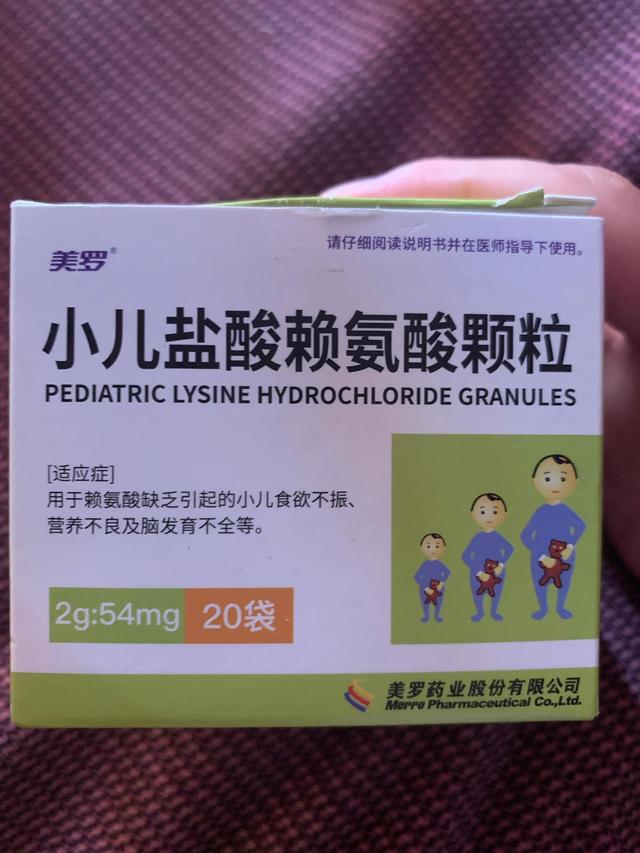 儿子马上十二岁了才139，愁