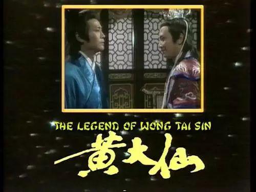 25部香港经典神话剧大盘点！看过的都老了！
