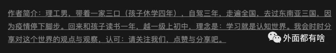 当你感觉孩子油盐不进——怎样打动孩子的心