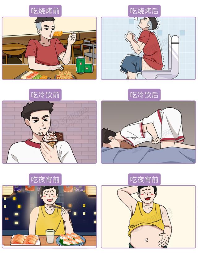 中医：体内湿滞重的人，通常有4个表现！健脾益气，排便通肠了