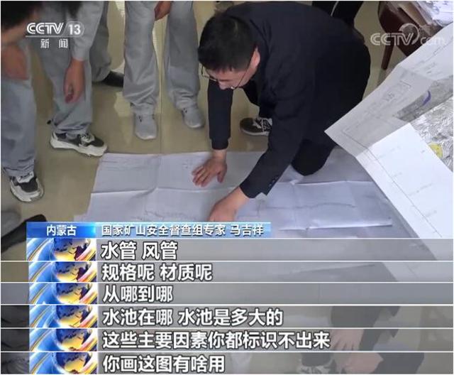 一张图看懂尾矿库