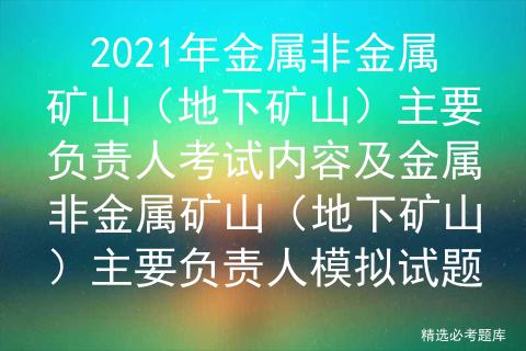尾矿坝的堆积坝采用什么筑坝法
