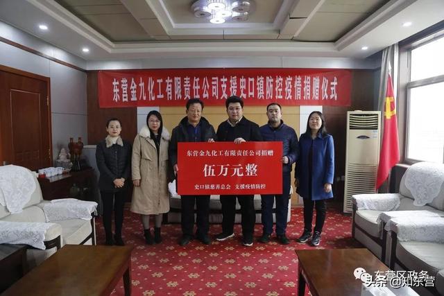 山东展鹏建筑工程