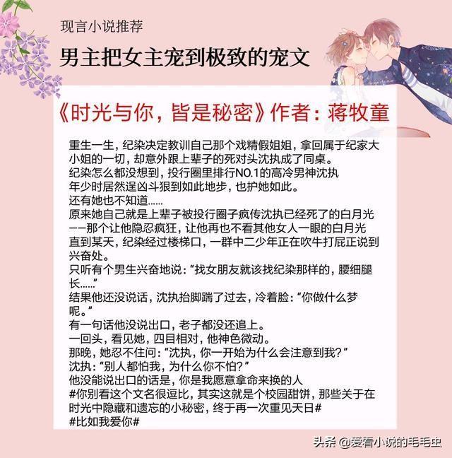 戒不掉的喜欢